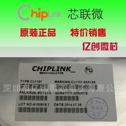 代理禾芯微 HX2001-CES 線性LDO穩壓IC 5