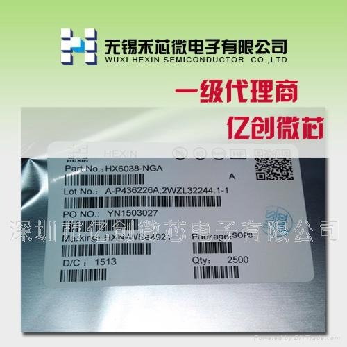 代理禾芯微 HX1101-AES DC-DC降壓IC