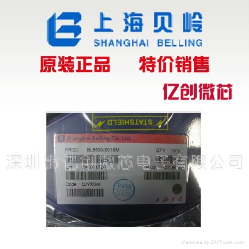 代理禾芯微 HX3121 同步升壓IC 原裝現貨 5