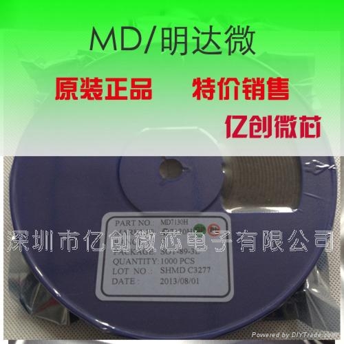 代理南京微盟 ME6206穩壓IC 4