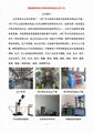 PK-ZH7橡膠密煉機轉子耐腐蝕耐磨損堆焊藥芯焊絲 4
