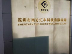 Shenzhen The South North Technology Co., Ltd