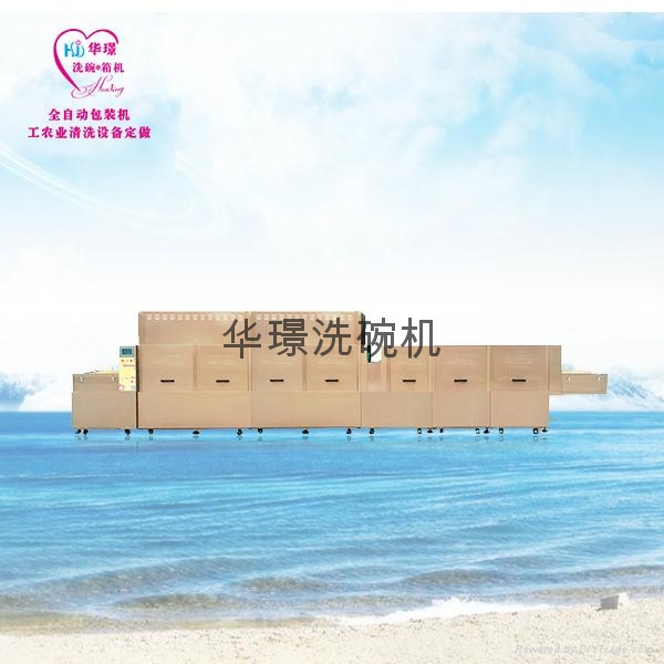 华璟大型学校食堂用洗碗机 4