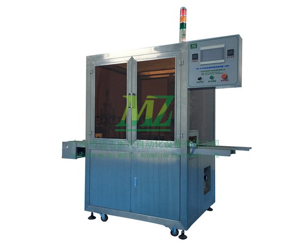 Aluminum Foil Film Feeding and Sealing Machine of Blood Typing Card