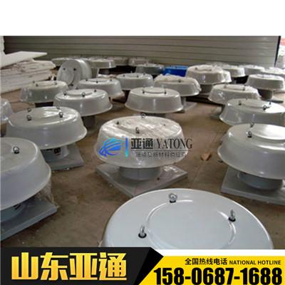 亞通供應BDW87-3防爆低噪聲屋頂風機 2