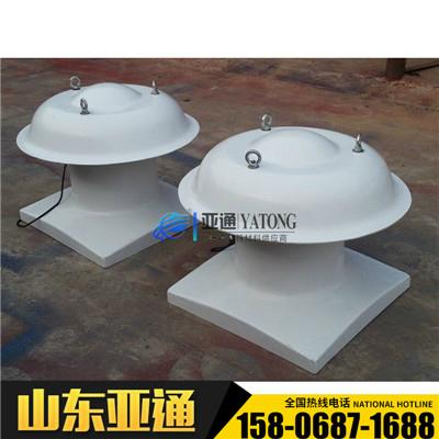 亞通供應BDW87-3防爆低噪聲屋頂風機 3