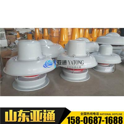 亞通供應WS85-6玻璃鋼離心式屋頂風機 3