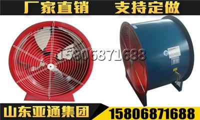 亚通供应CDZ低噪声壁式防爆轴流风机 3