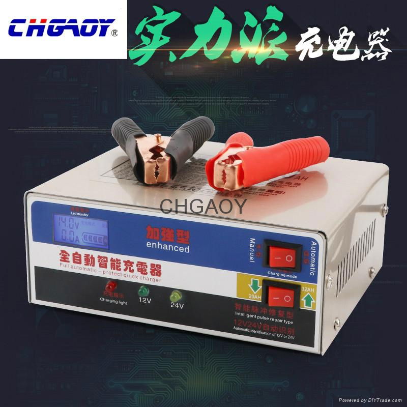 20 a12v wit can repair pulse charging type lead-acid battery charger