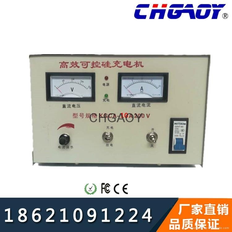 The KGCA charging machine of the KGCA charging machine is fast and efficient