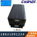 壁挂式高頻純正弦波逆變器 12v/24v/48v/72v智能逆變6000w逆變器