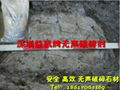 浙江混凝土膨脹劑用於混凝土破碎岩石拆除