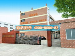 Guangzhou Feifan Amusement Equipment Co., Ltd