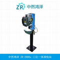 ZR-2000S中然鴻澤清槍剪絲三位一體機器人清槍站設備 1