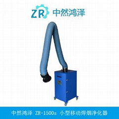 江蘇中然鴻澤ZR-1500S淨化設備廠家直銷