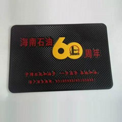 Anti - slip pad for perfume 