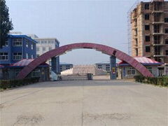 Qinghe County Great Wall Sealing Co., Ltd.