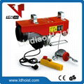 200kg Mini Wire Rope Electric Hoist