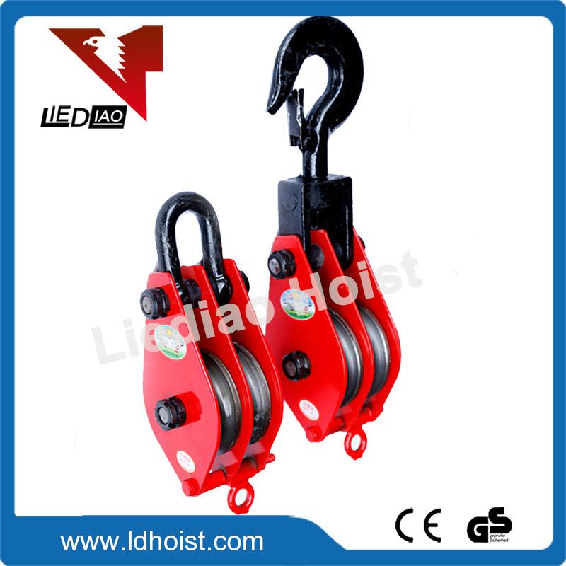 Double Wheels Pulley Block LieDiao (China Manufacturer) Chain