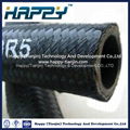 Wire Braided Reinforced Hydraulic Rubber Hose 1