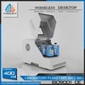 Focucy High Efficiency 0.4L Ultrafine Grinding Vertical Lab Planetary Ball Mill 3