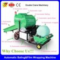 Latest Full Automatic Silage Baler And Wrapper Machine 1
