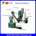 small fertilizer plant, poultry feed mill equipment