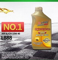Car Engine Oil API SL/CH Lubricant Oil 15W40