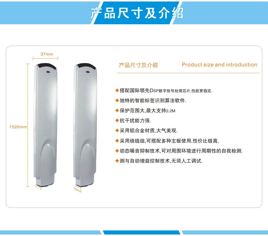 超市防盗门禁服装防盗门禁设备报警器防盗扣 4