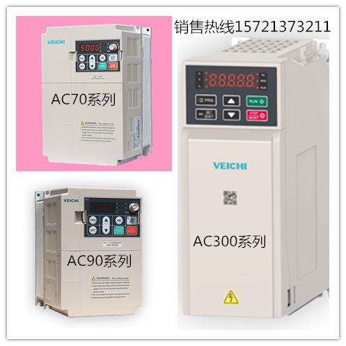 AC80B-Y沖床專用偉創變頻器 2