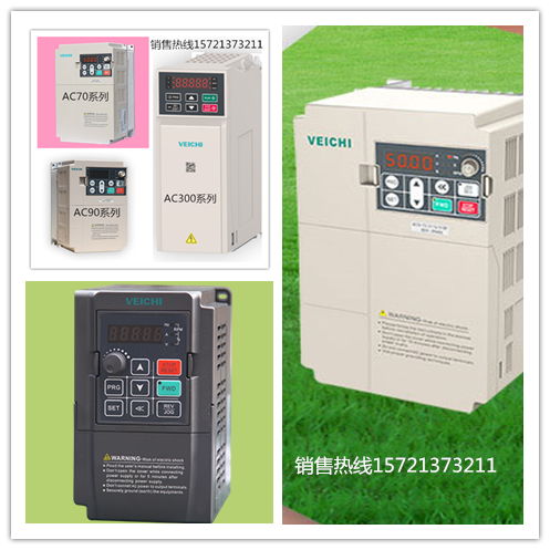 AC60/AC80 series medium voltage Wei Chuang inverter frequency converter 2