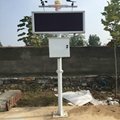 浙江工程PM2.5气象噪音扬尘监测仪器 1
