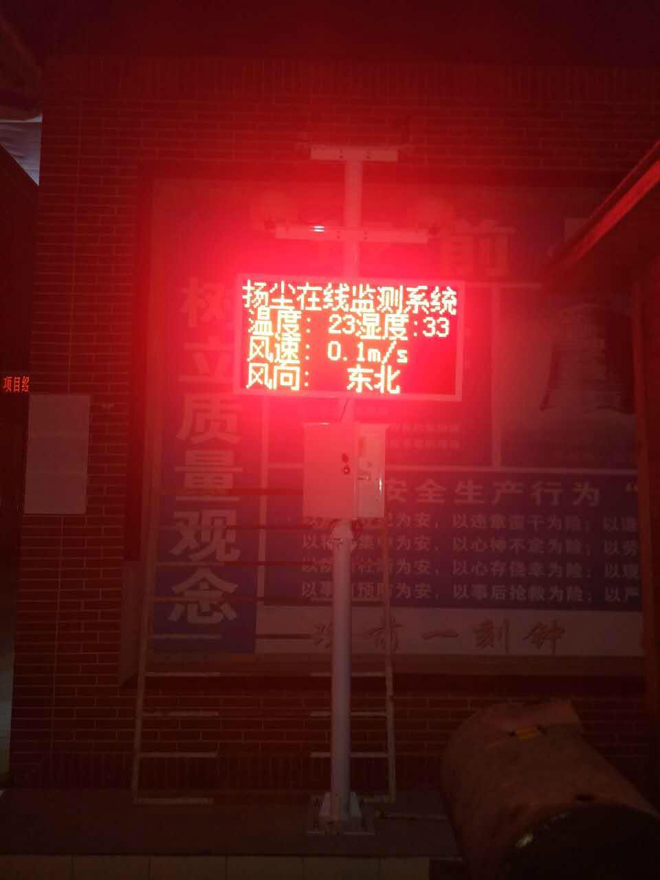 杭州蕭山PM2.5環保粉塵檢測儀