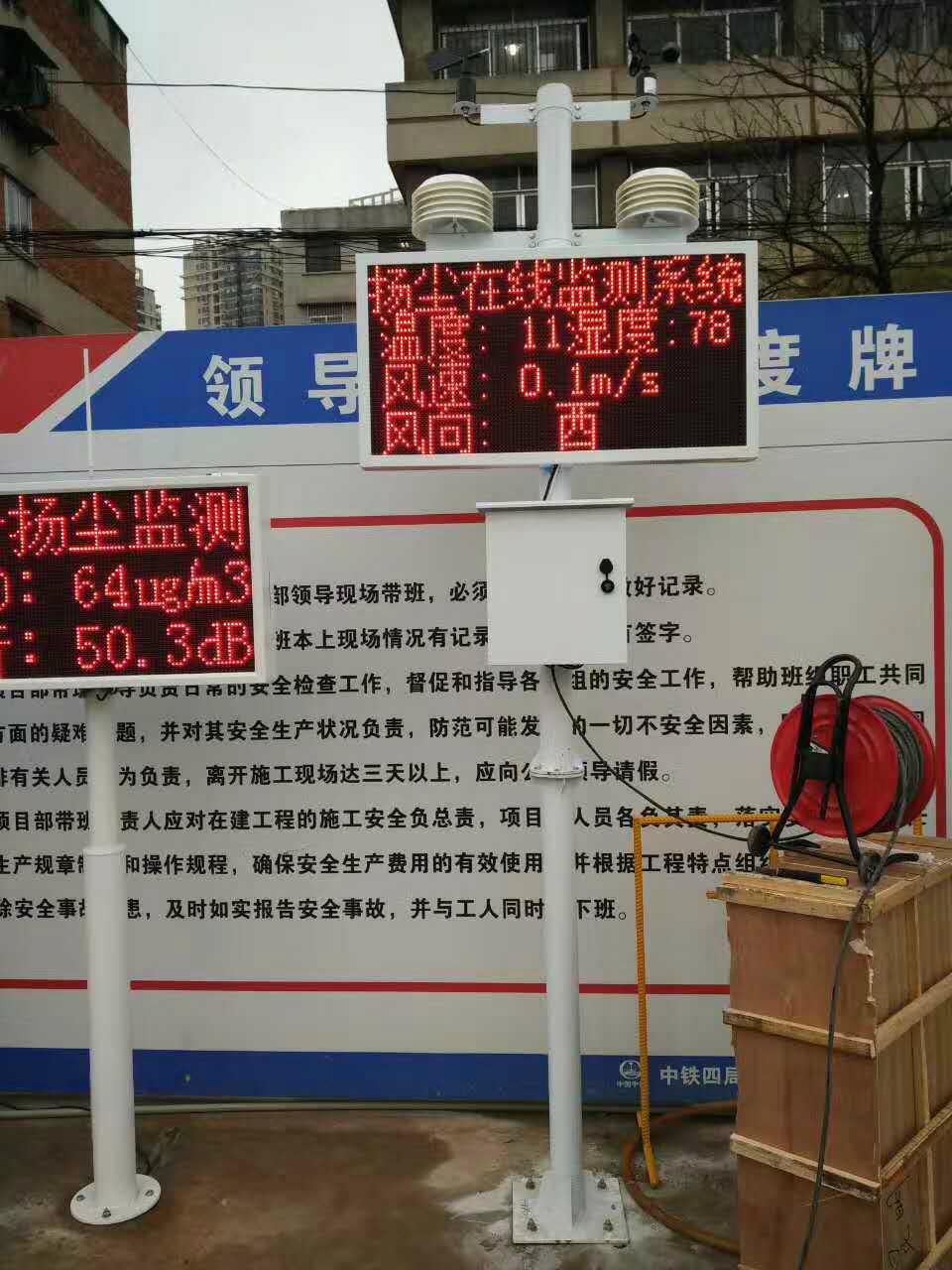 杭州蕭山PM2.5環保粉塵檢測儀 3