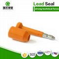 Made in China tamper proof seals for containers 2