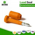 Made in China tamper proof seals for containers 3