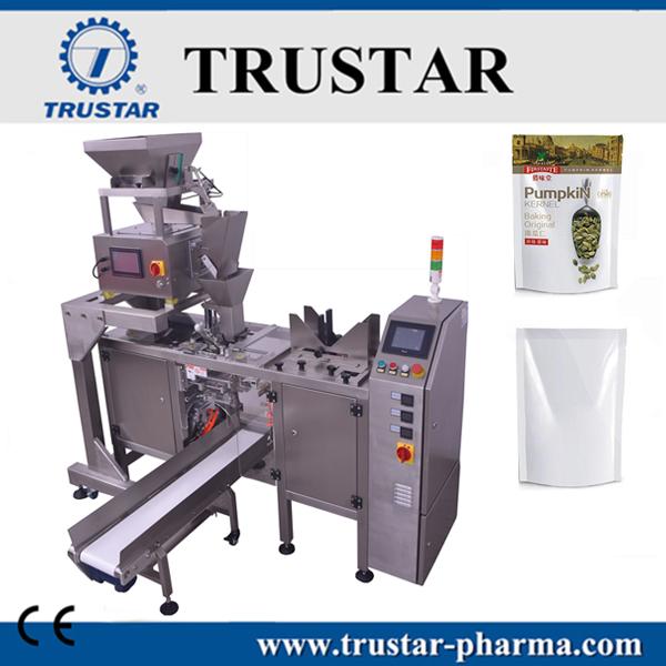 TRC-300 liquid packaging machine / chocolate packaging machine 4