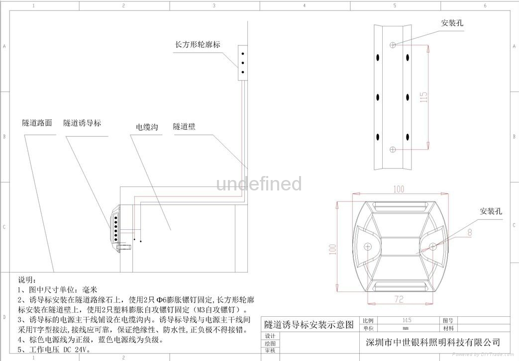 隧道主動發光突起路標 2