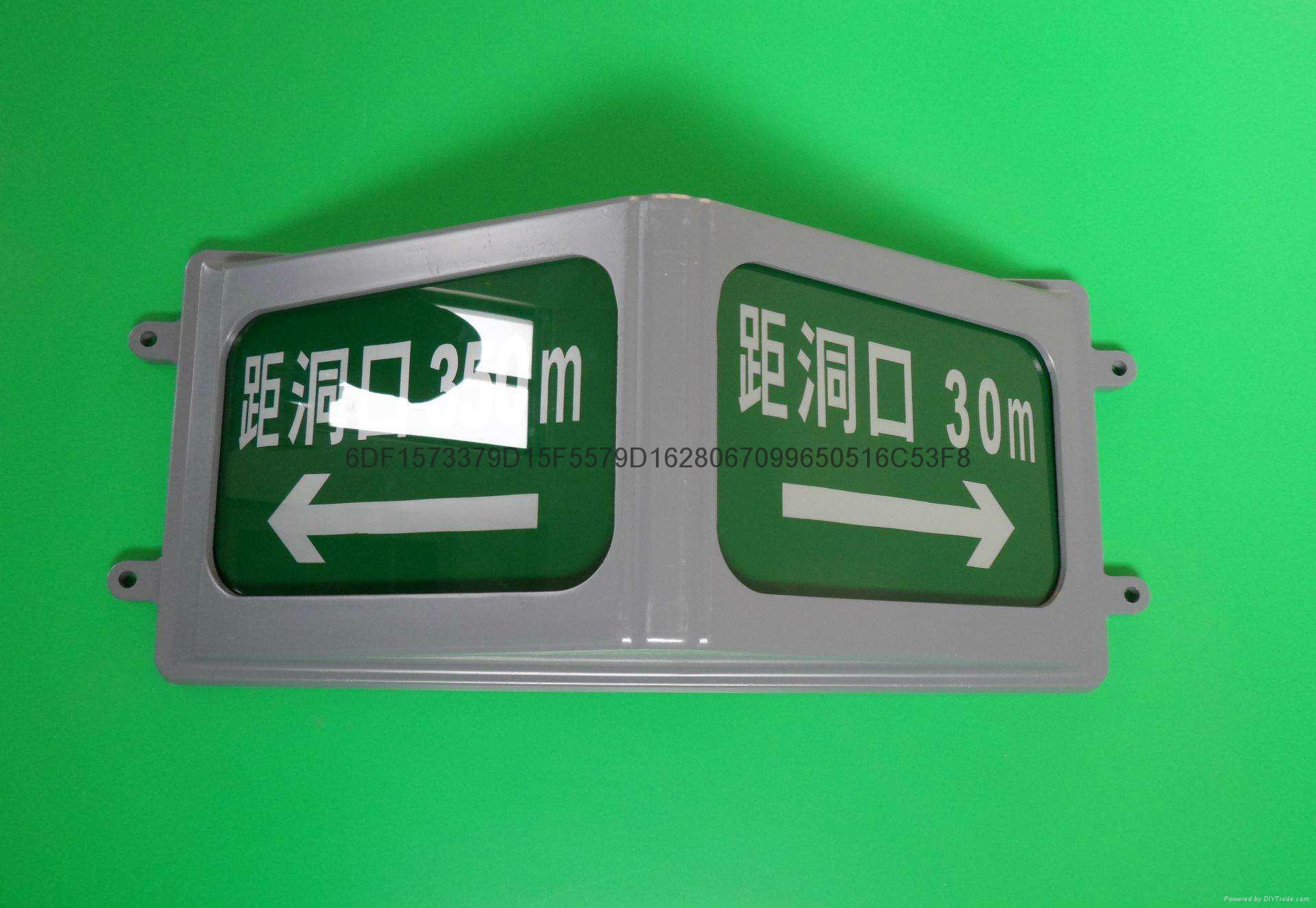 隧道新国标疏散指示标志