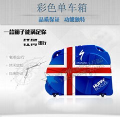 Bicycle case | bike box |ABS hard case bicycle box | bicycle box