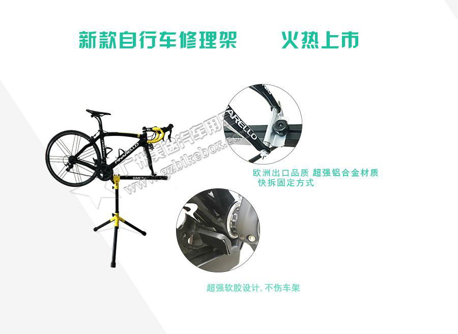 Bicycle repair rack | bicycle repair rack | bicycle supplies 5