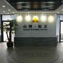 Beijing Shantesongzheng International Trade Co.,Ltd.