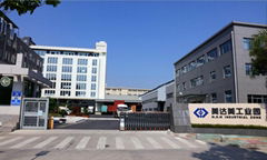 Xiamen MDM Printing Co.Ltd