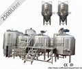 2500L beer brewing equipment for sale