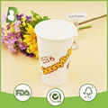 Custom logo printed paper disposable cups 5