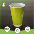 Double wall paper cup 2