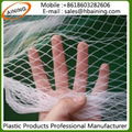 Virgin HDPE White or Black Color Anti Bird Protection Net