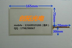 7寸繁易(HMI)触摸屏触摸板TP