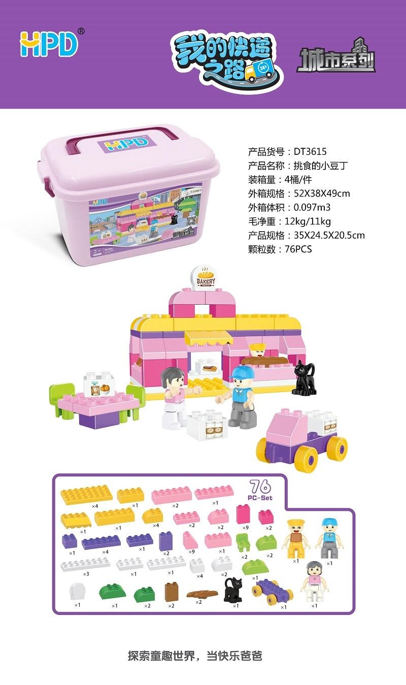 Story Building Block Toys with Storage Bucket