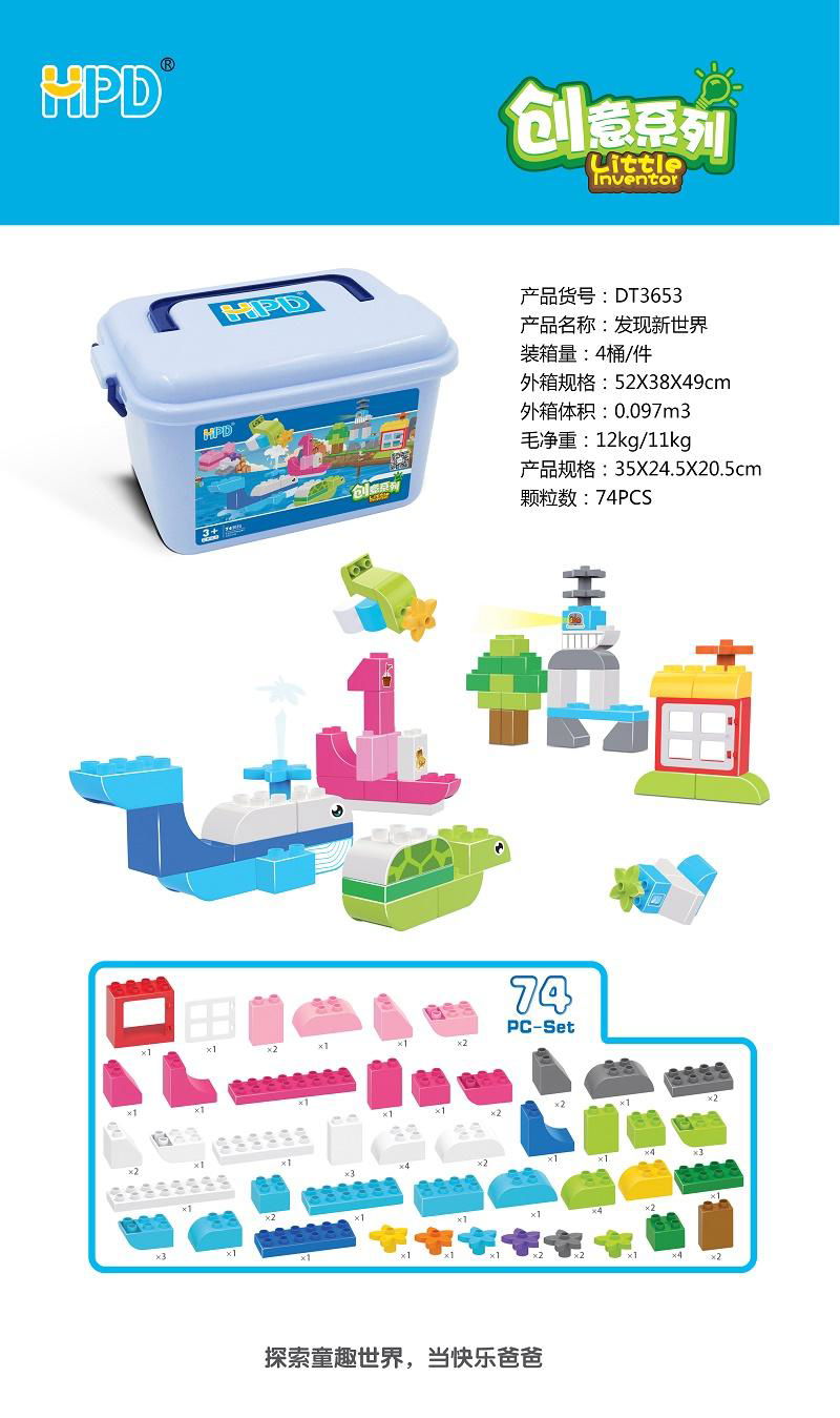 Best Construction Building Block Toy for Babies 1